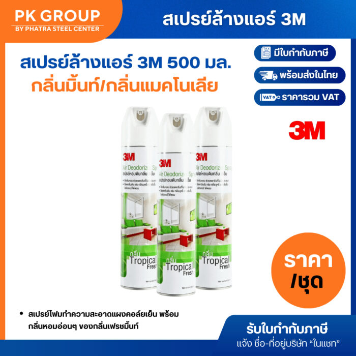 th-11134207-81zte-mj9pco5s816tac (2) th-11134207-81zte-mj9pco5s816tac (2)