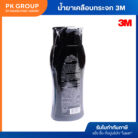 th-11134207-81ztg-mj7sfut9pipx66 (1)