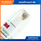 th-11134207-81ztg-mj9pco6c8mitf2
