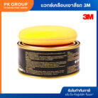 th-11134207-81zth-mjazr69nym812e