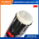 th-11134207-81zti-mj3p3eve9fd3c6