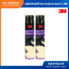 th-11134207-81ztk-mj3p3evy8m4ga9