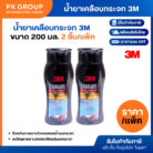 th-11134207-81ztl-mj7sfutakf7q3d (1)