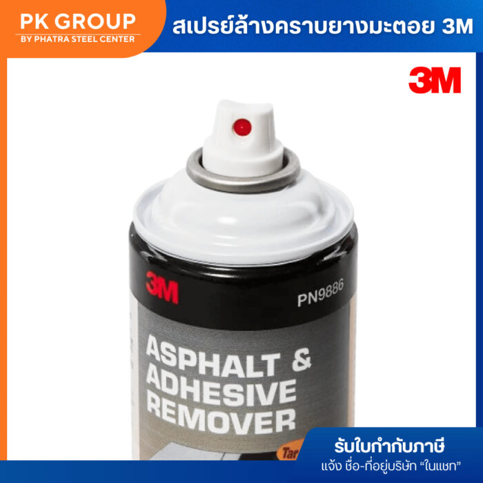 th-11134207-81ztl-mjazil1w696rf3 th-11134207-81ztl-mjazil1w696rf3