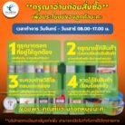 th-11134207-81ztm-mgrgir36savia3 (19)