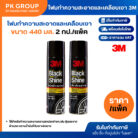th-11134207-81ztm-mj6slcu68hdt84
