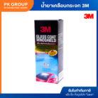 th-11134207-81ztm-mj7sfutpcsg175 (1)