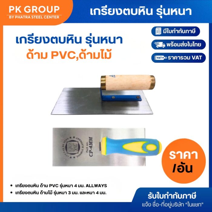 th-11134207-81ztm-mkrz349cm1afec
