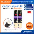 th-11134207-81ztn-mj3p3ev87pc46b
