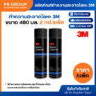 th-11134207-81ztn-mj3p5zc5do1w5b