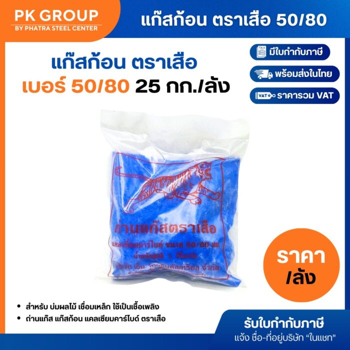 th-11134207-81ztn-mj6t370n65fpfb th-11134207-81ztn-mj6t370n65fpfb
