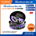 th-11134207-81ztn-mj7stxjjdhc2b7