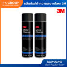 th-11134207-81ztp-mj3p5zbxcb2996