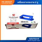 th-11134207-81ztp-mj6v49yoyjnnfd