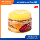 th-11134207-81ztp-mjazr69jwj5u4c