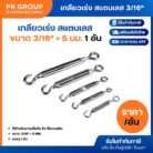 th-11134207-81ztp-mma0mtoug4ch96