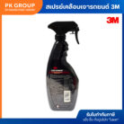 th-11134207-81ztq-mj6rywer2805c3