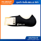 th-11134207-81ztq-mj7sqkvf5loiec