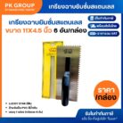 th-11134207-81ztq-mlcvz3hagqh0f5